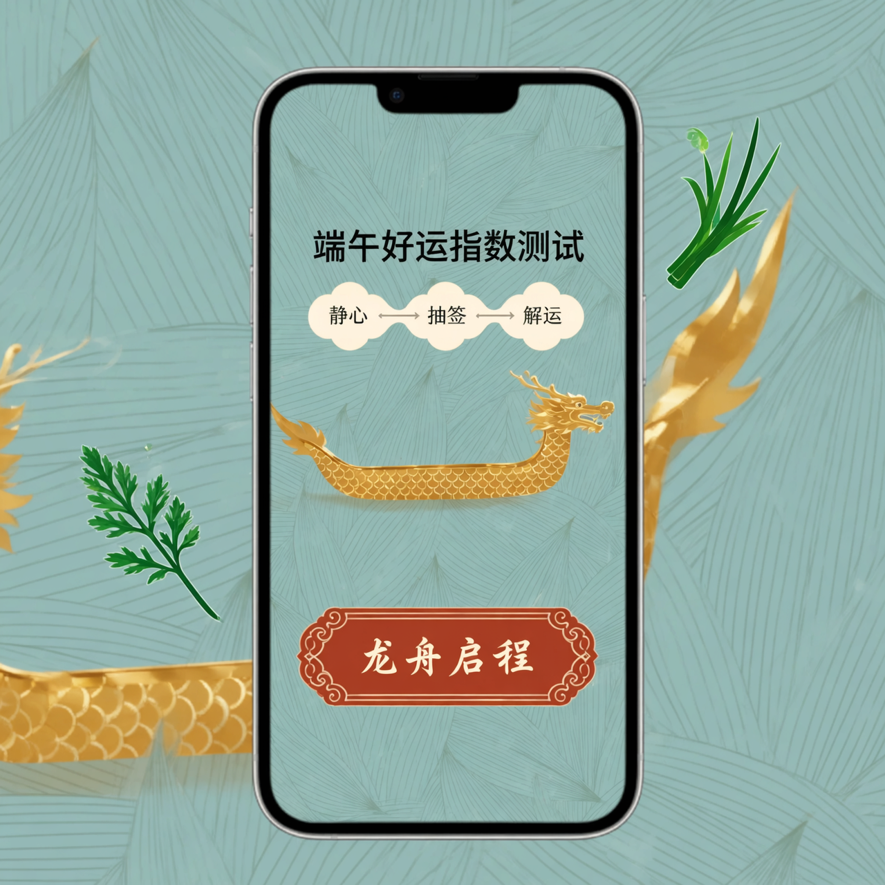 配图