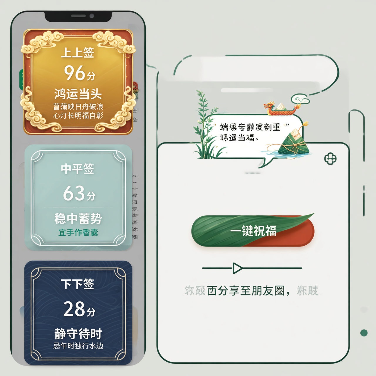 配图