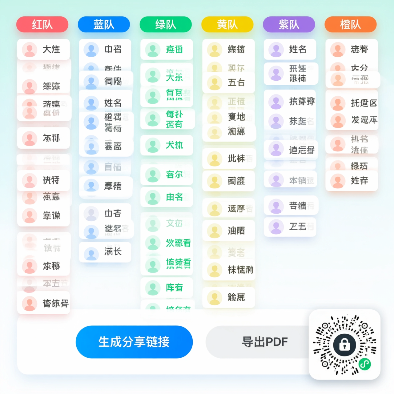 配图