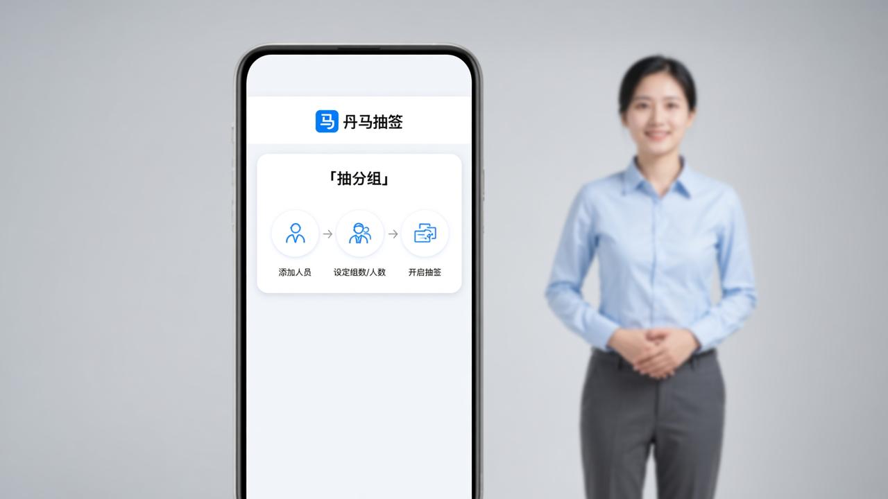 配图