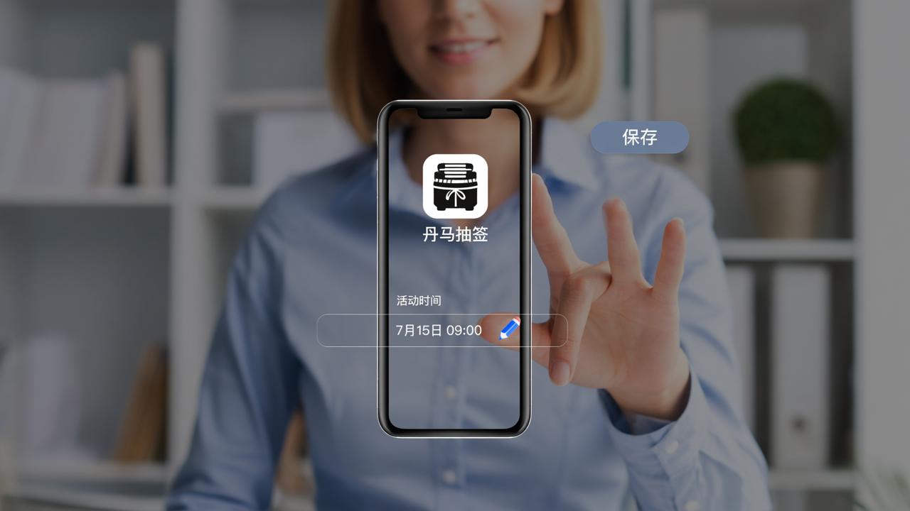 配图