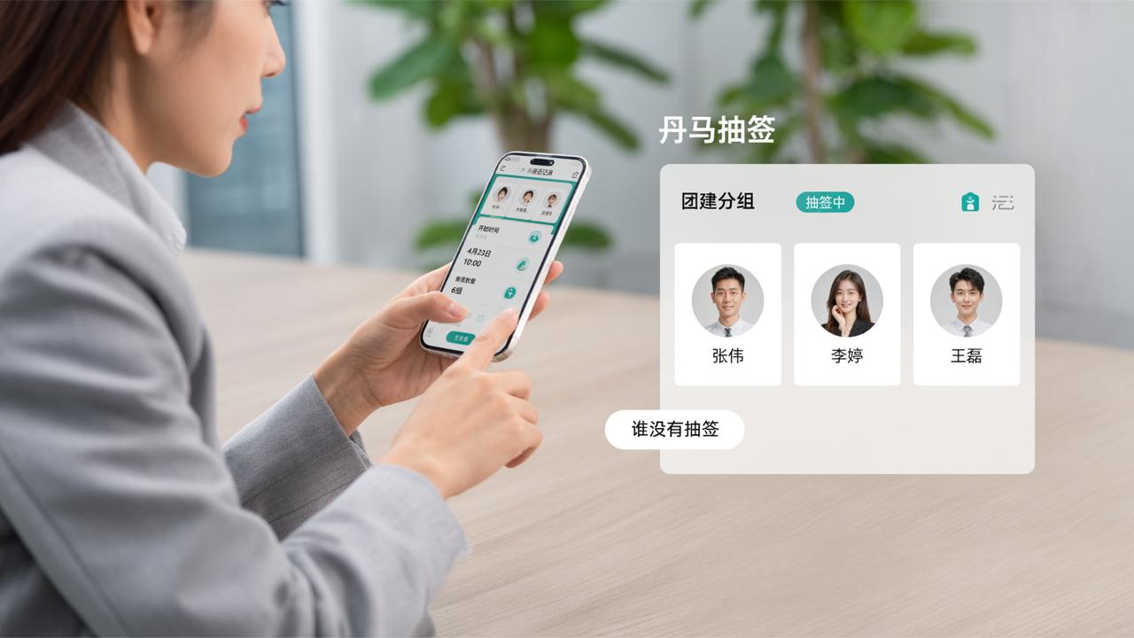 配图